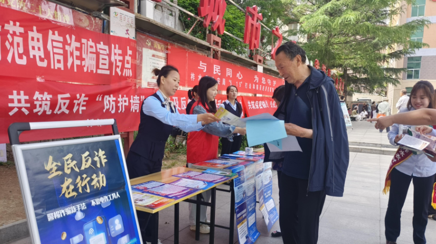 從職場到社區 陜西移動商洛分公司法治“必修課”暖人心