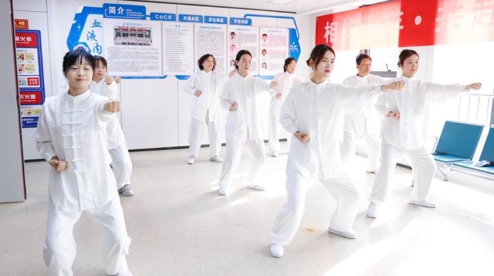 血液腫瘤主題八段錦大賽落地西安 助力患者邁向“功能性治愈”