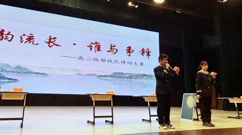 文脉悠长润桃李 学科竞彩绽芳华