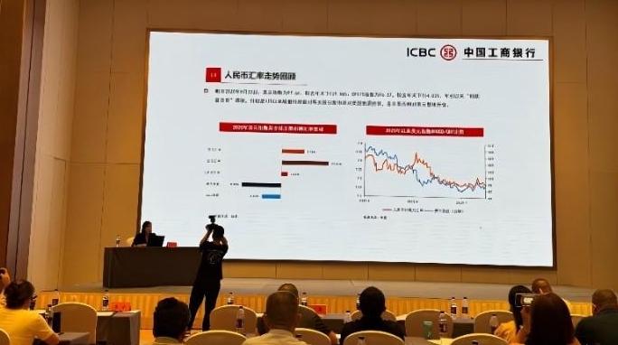 工商銀行陜西省分行：筑牢匯率避險(xiǎn)屏障 護(hù)航外貿(mào)企業(yè)行穩(wěn)致遠(yuǎn)