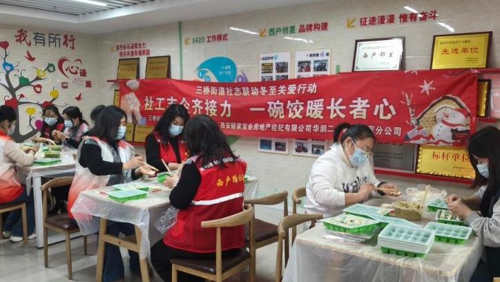 冬至暖意濃，餃子傳溫情