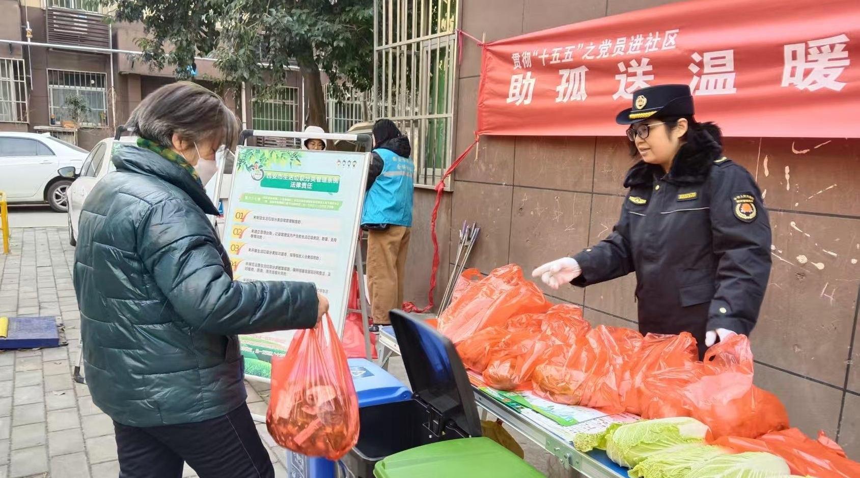 助孤送溫暖 垃圾換時(shí)蔬