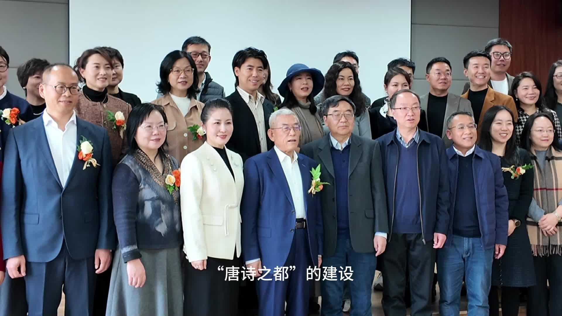 學科交匯創(chuàng)新意 千年詩韻繞長安