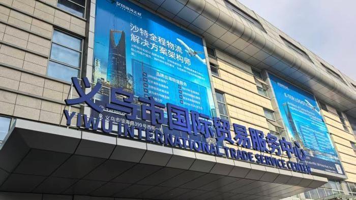 義利天下｜義烏“洋老板”，變身“洋雷鋒”