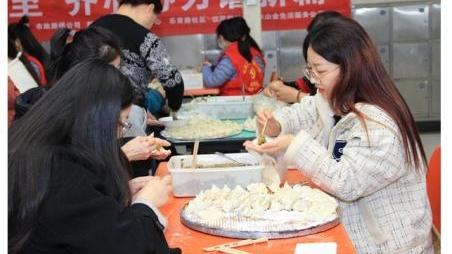 巧手包團圓 溫情暖寒冬