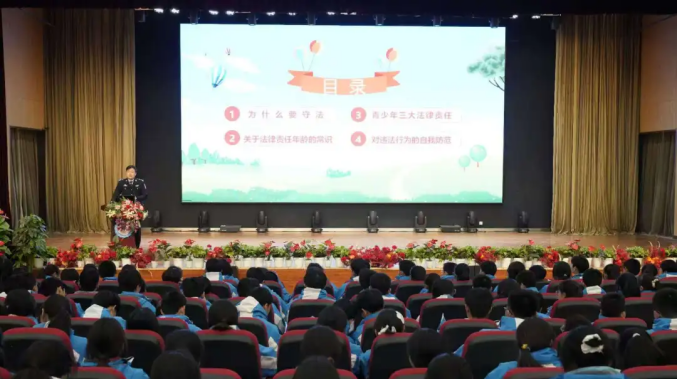 西咸公安金盾護苗 法治安全教育課進校園