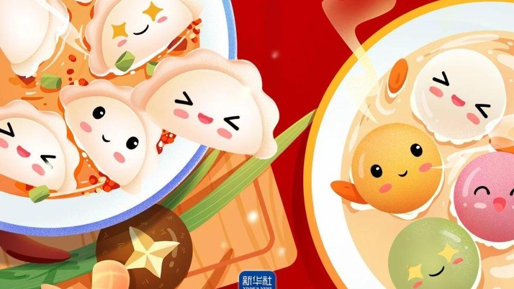 冬至，福至！