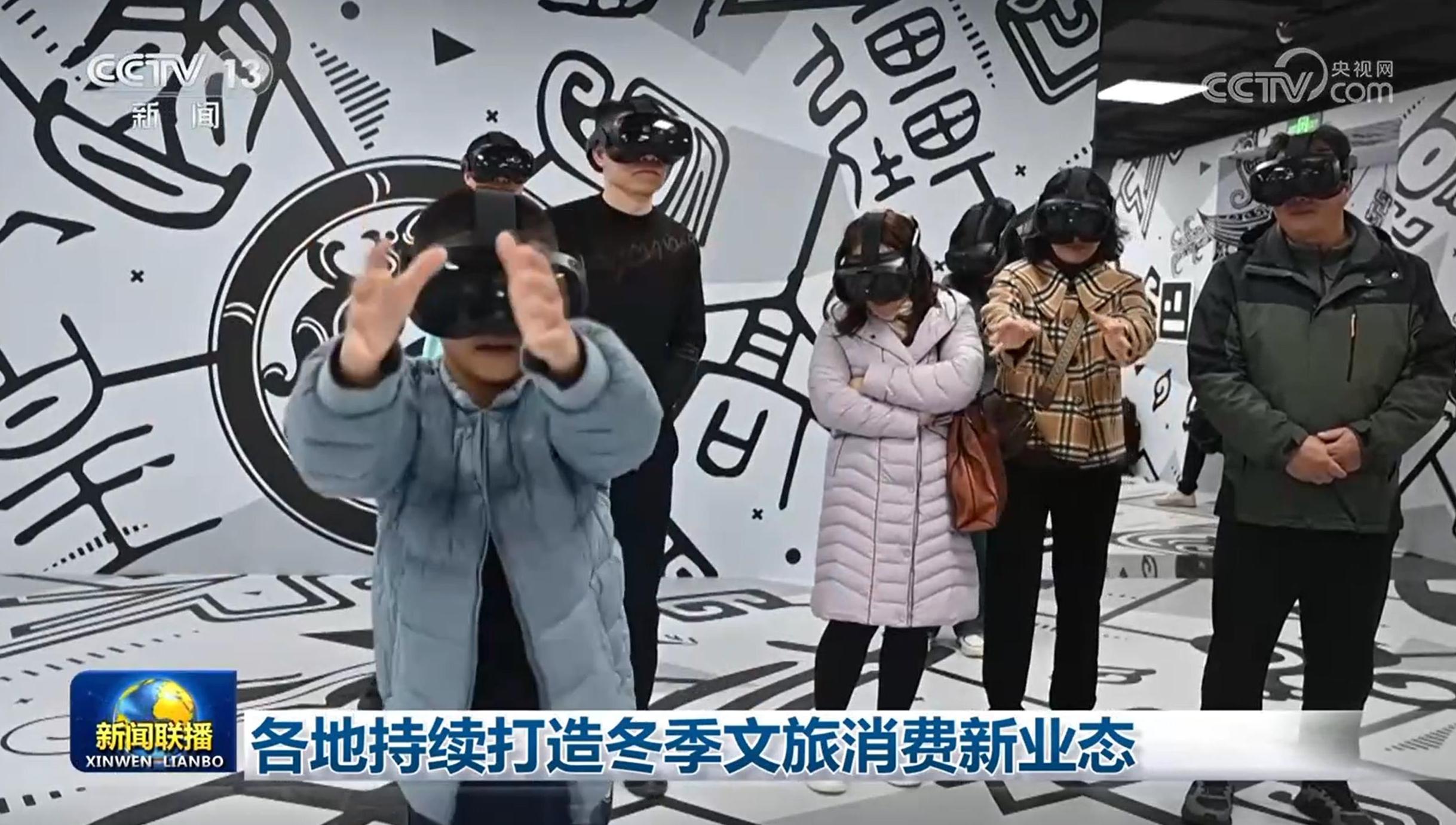 各地持續(xù)打造冬季文旅消費(fèi)新業(yè)態(tài)