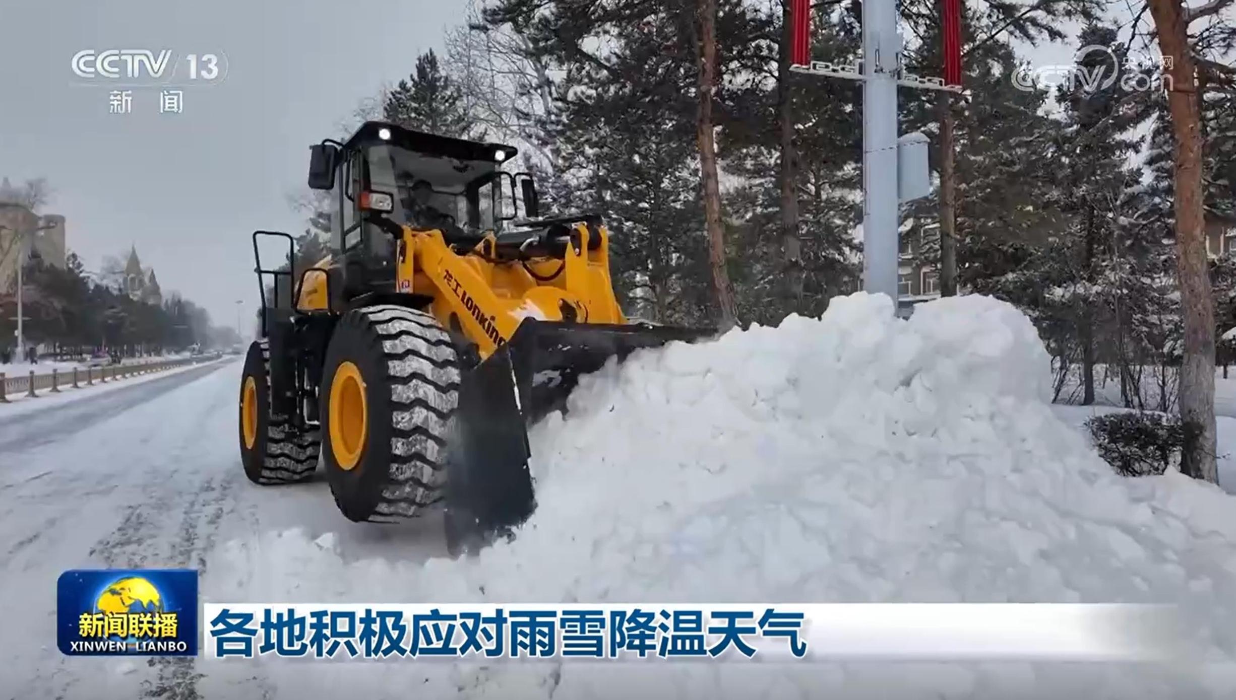 各地積極應(yīng)對雨雪降溫天氣