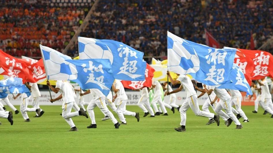 “湘超”賽場(chǎng)掀起垃圾分類(lèi)新風(fēng)尚