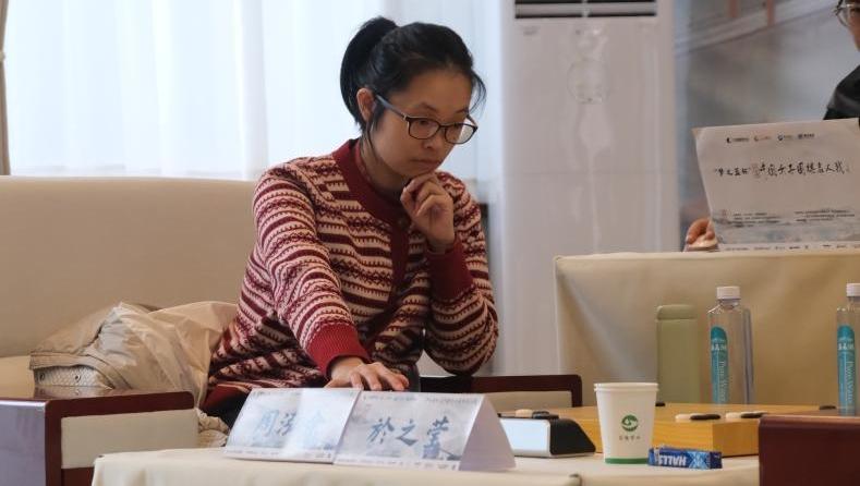 中國(guó)女子圍棋名人戰(zhàn)：周泓余奪得“名人”頭銜