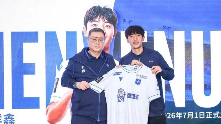 為中國(guó)球員留洋和足球青訓(xùn)搭建平臺(tái)——專(zhuān)訪(fǎng)法甲歐塞爾俱樂(lè)部主席周云杰