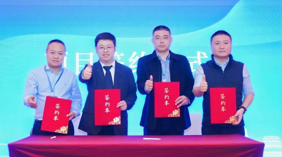 簽約投資10億！計(jì)劃用地100畝！高新集賢園廣州推介會(huì)簽約落地3項(xiàng)目