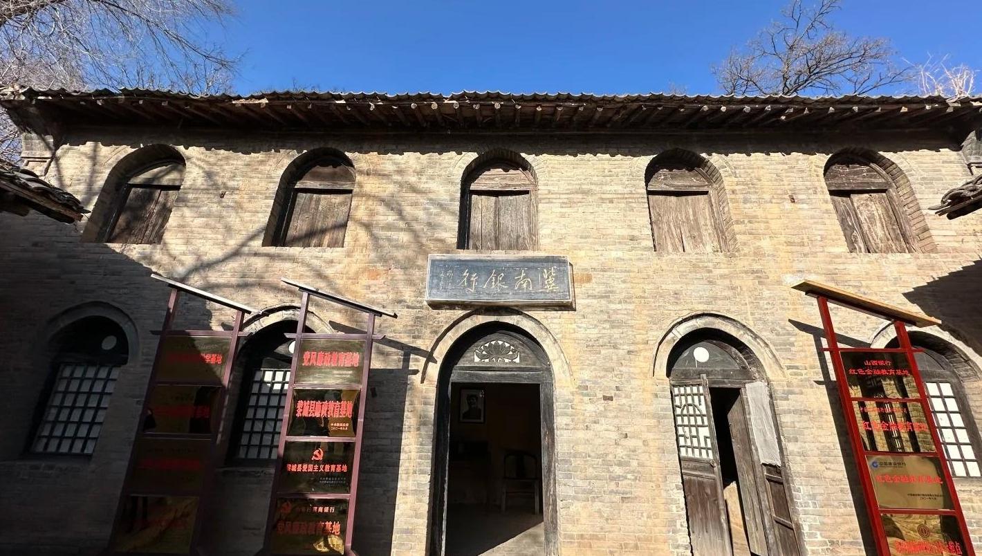 理響中國·烽火丹心丨金融密戰(zhàn)中，他打通了抗日根據(jù)地的經(jīng)濟(jì)命脈