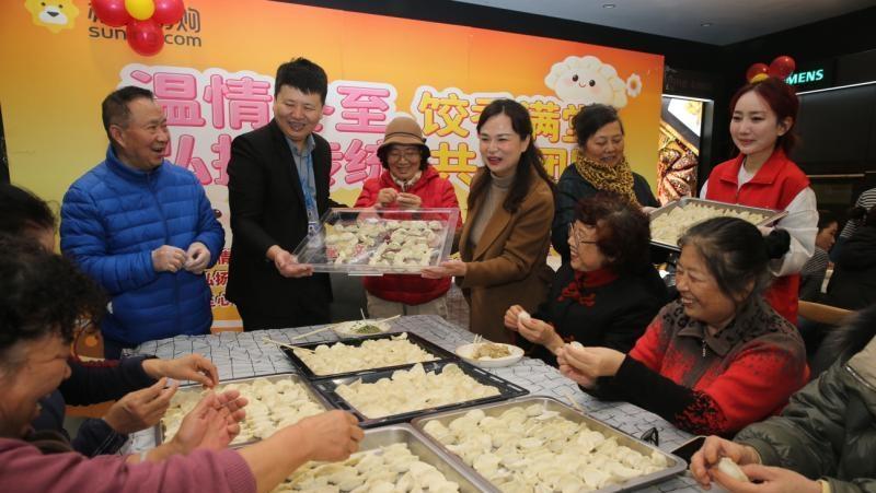 社區(qū)餃子宴暖意濃 便民服務(wù)暖人心