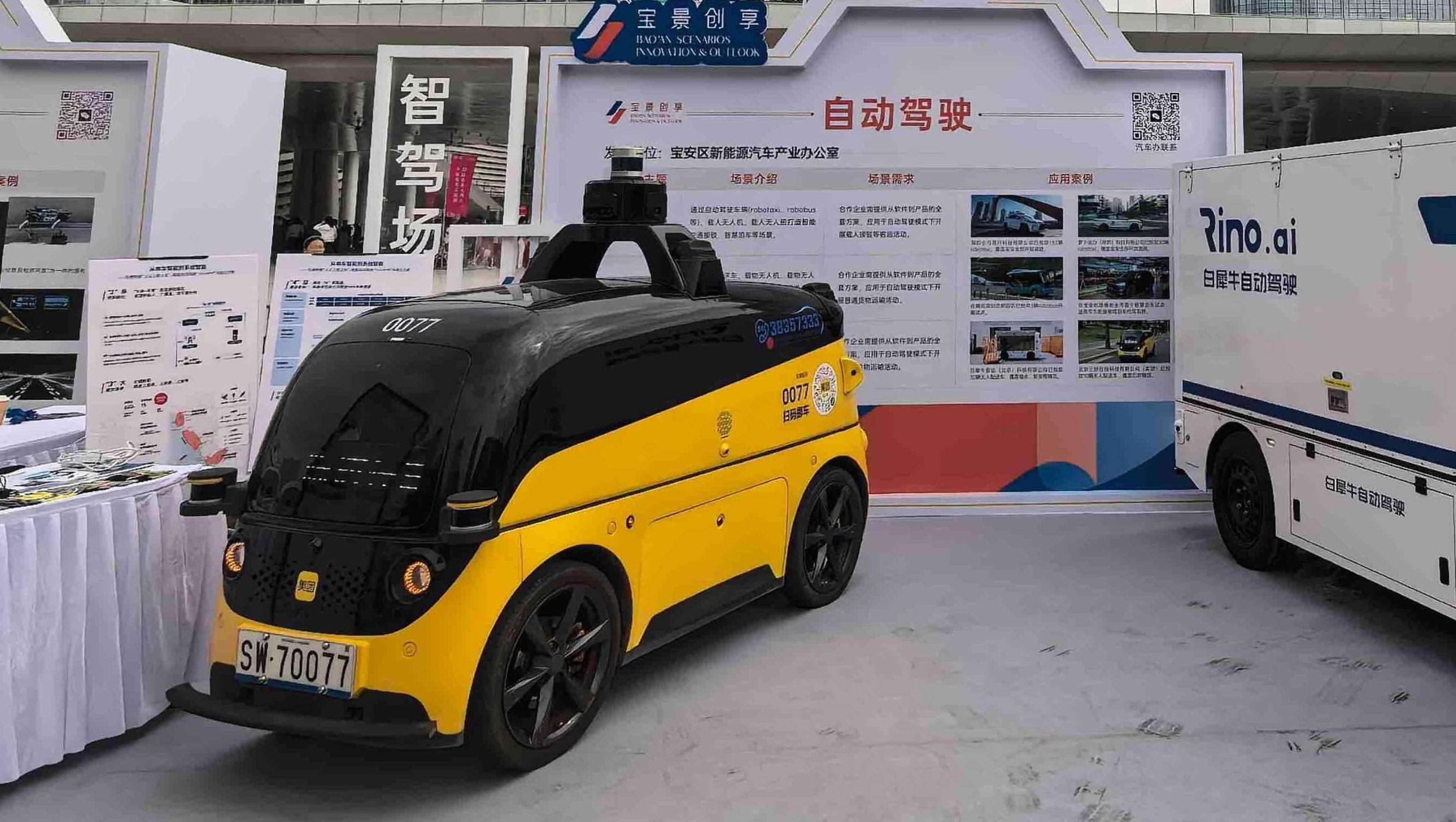 功能型無(wú)人車(chē)投放一線(xiàn)城市第一，深圳如何“領(lǐng)跑”？