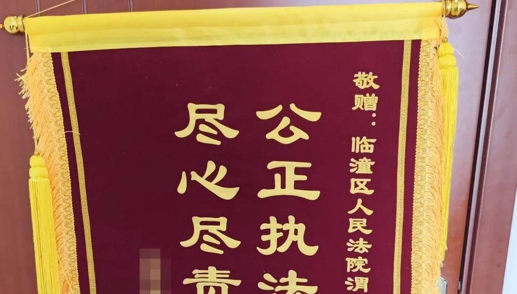 未设警示标识的积水路段暗藏凶险！西安临潼一老人绕行猝死 涉事单位被判担责