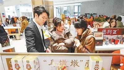 走进免税店看消费新潮流（财经眼）