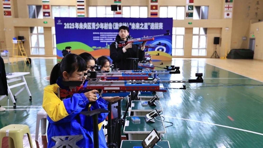 2025年西安市未央区青少年射击“未来之星”选拔赛成功举办