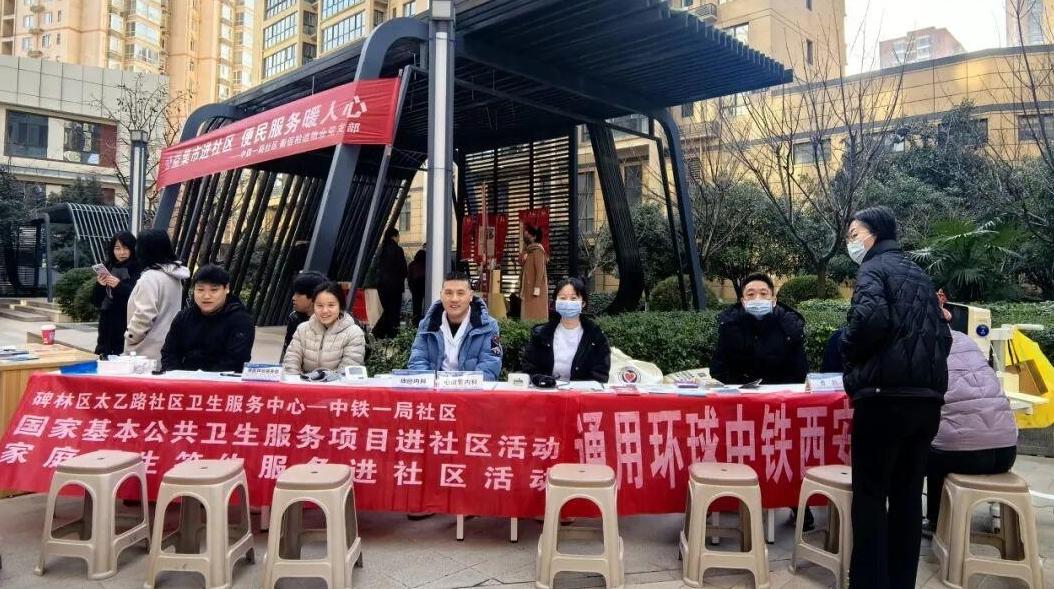 冬至義診暖人心 健康服務送到家