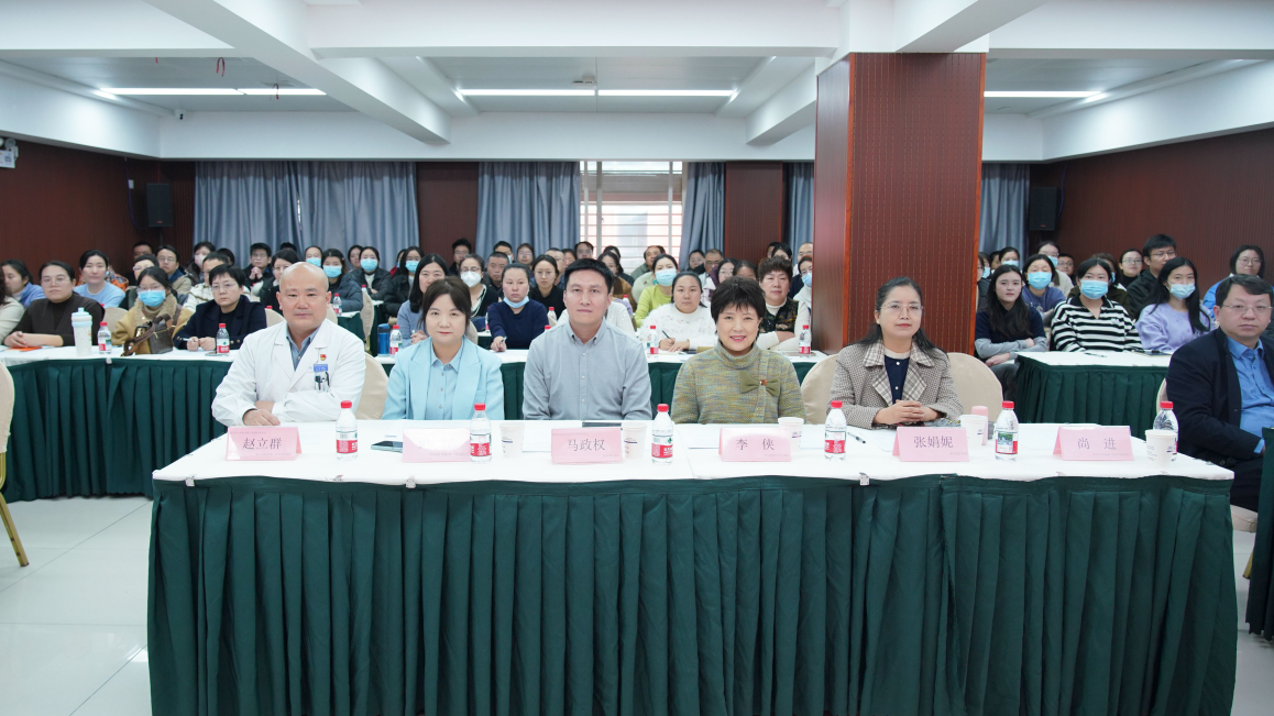 西安市全科醫學醫療質量控制培訓會暨第四次工作會議成功舉辦