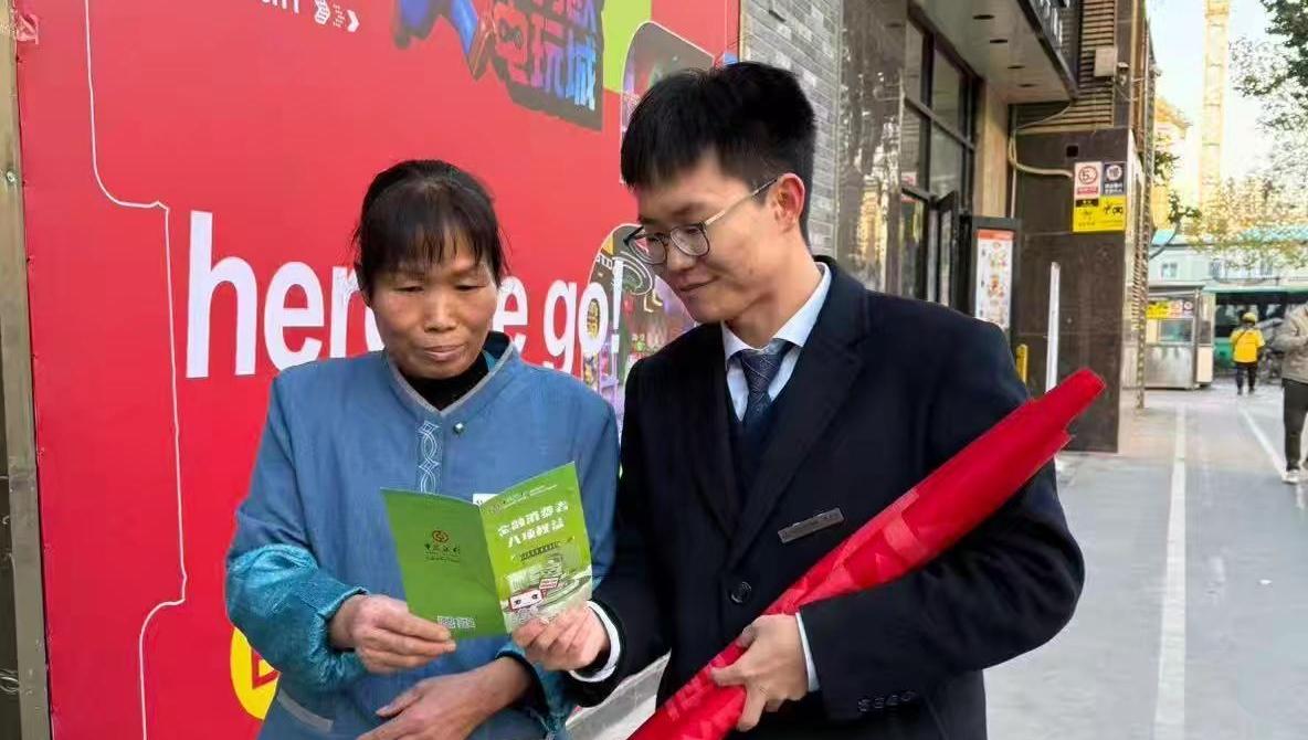 金融知識進鄉村 提升居民風險防范意識