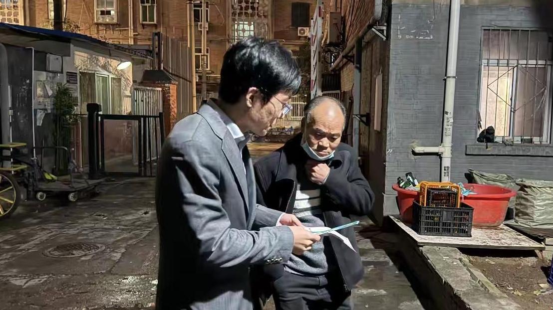 面對面講金融 手把手教防騙