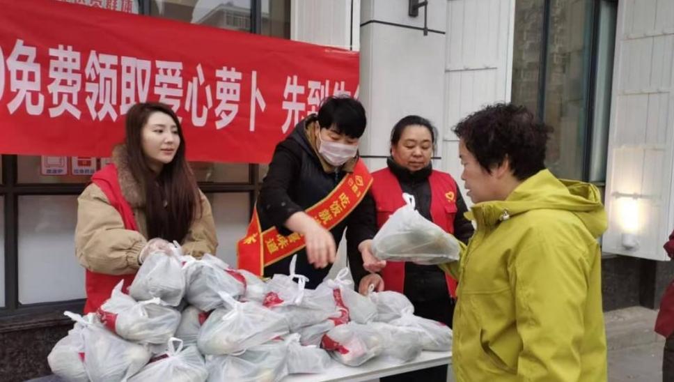 情暖冬日 “蔬”送關懷