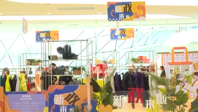 同比增长50.3%、连续5日破亿元！海南全岛封关拉动消费市场“火力全开”