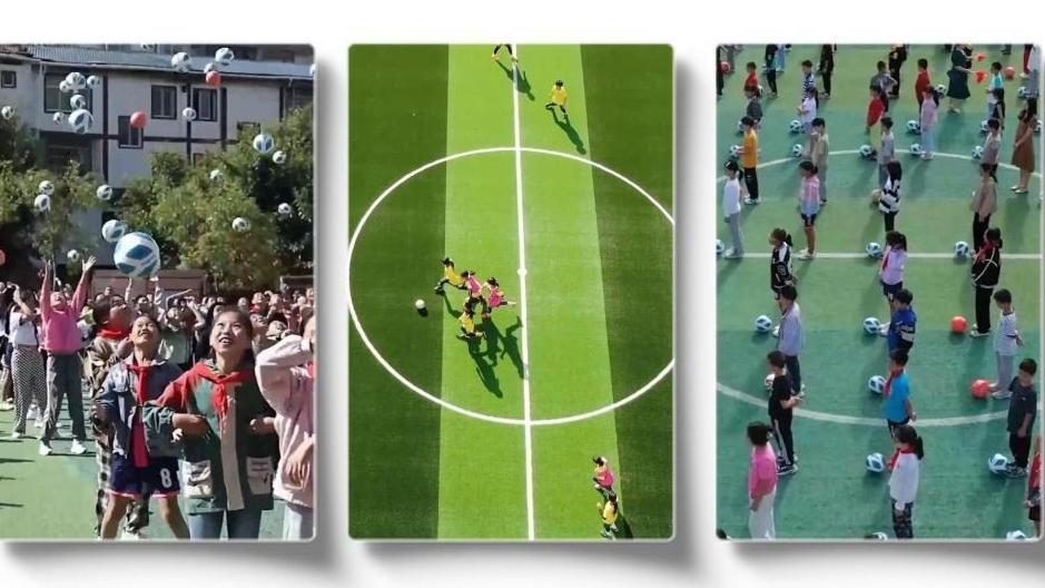 大规划 小日子｜“山窝窝”里的足球，踢出了什么新希望？