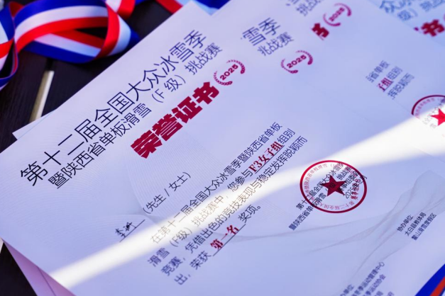 陕西省单板滑雪（F级）挑战赛F3赛道见证“冰雪新锐”崛起