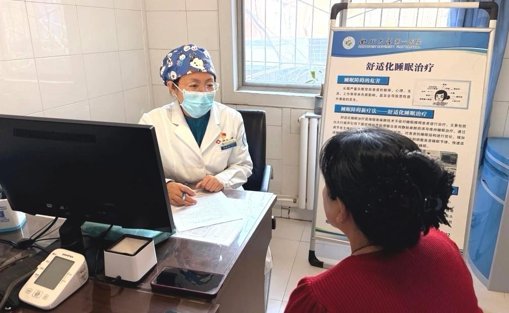 西北大學第一醫院“喬曉利舒適化診療創新工作室”獲批省級重點支持