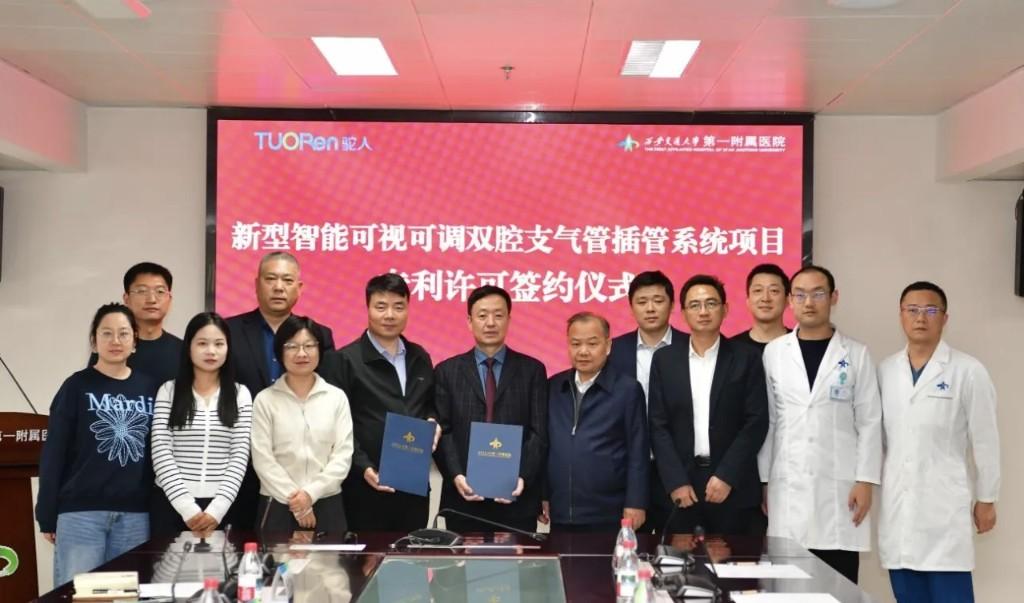 交大一附院朱耀民教授團隊2580萬元醫工融合成果落地