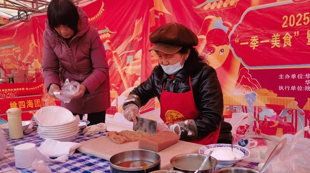 華陰：2025年第四季度“一季一美食”暨美食品牌推介活動啟動