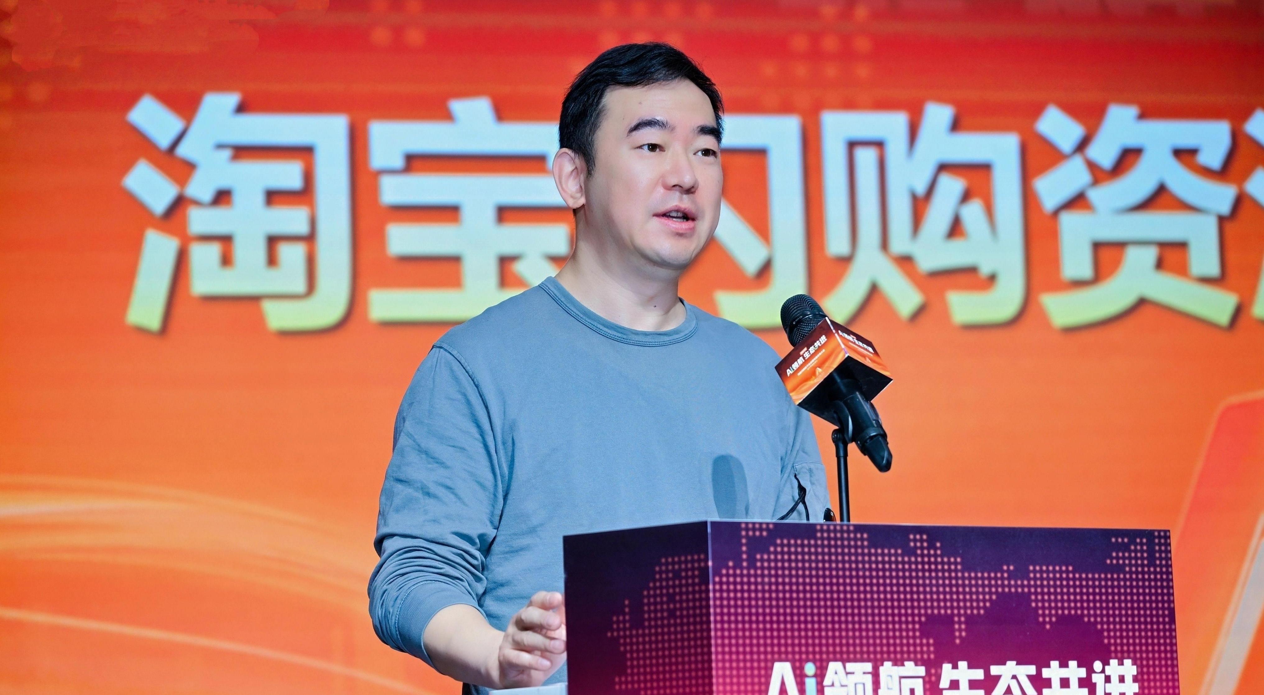 淘寶閃購繼續加碼官方服務商投入：推出“燎原深耕計劃”，加大服務商培育與AI技術支持