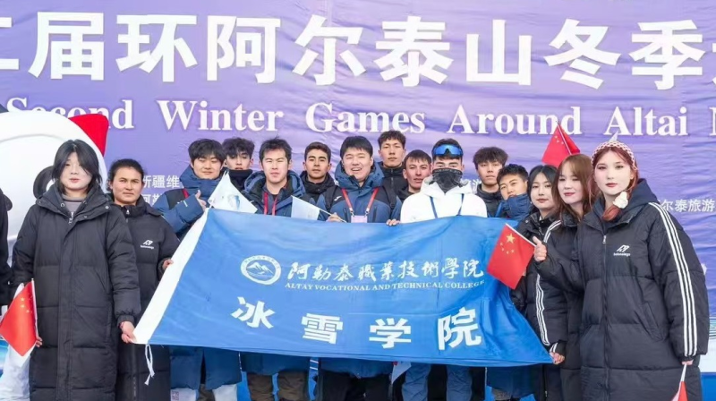 报效祖国 建功西部丨跨越千里 他们在新疆播种冰雪未来