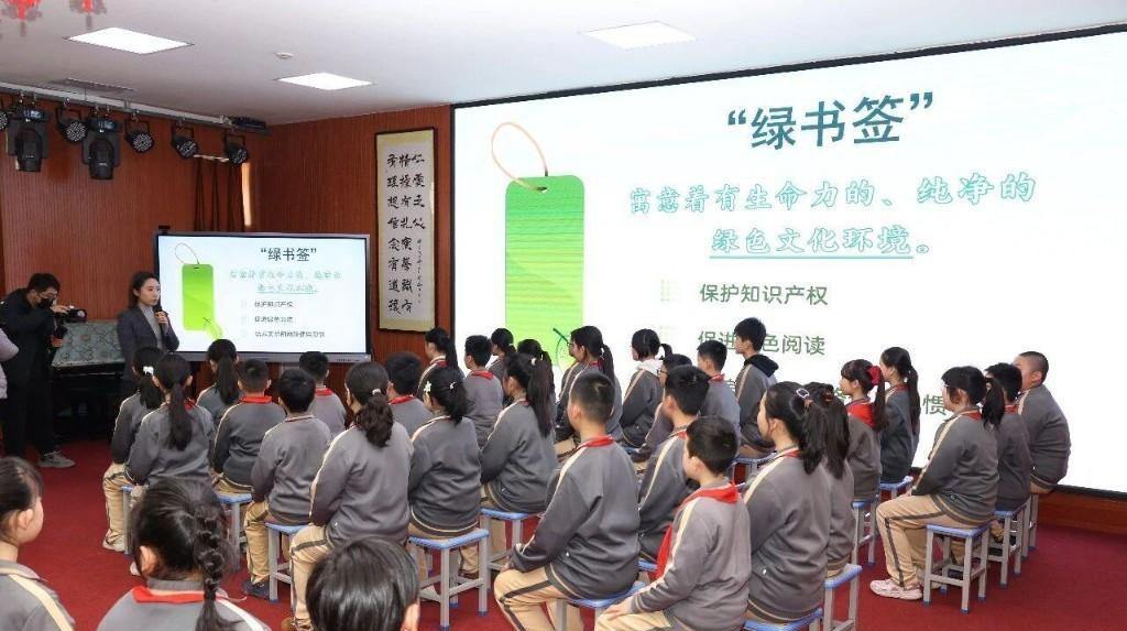 西安市“绿书签行动”宣传示范活动走进莲湖区远东实验小学