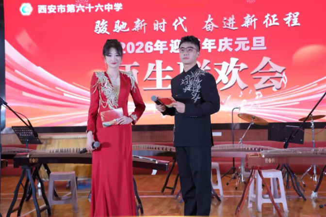 駿馳新時代 奮進新征程