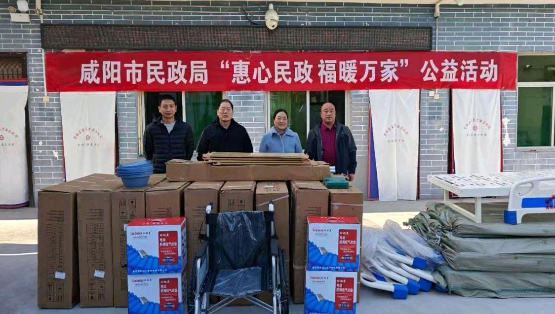 35萬元公益金惠及1200余人