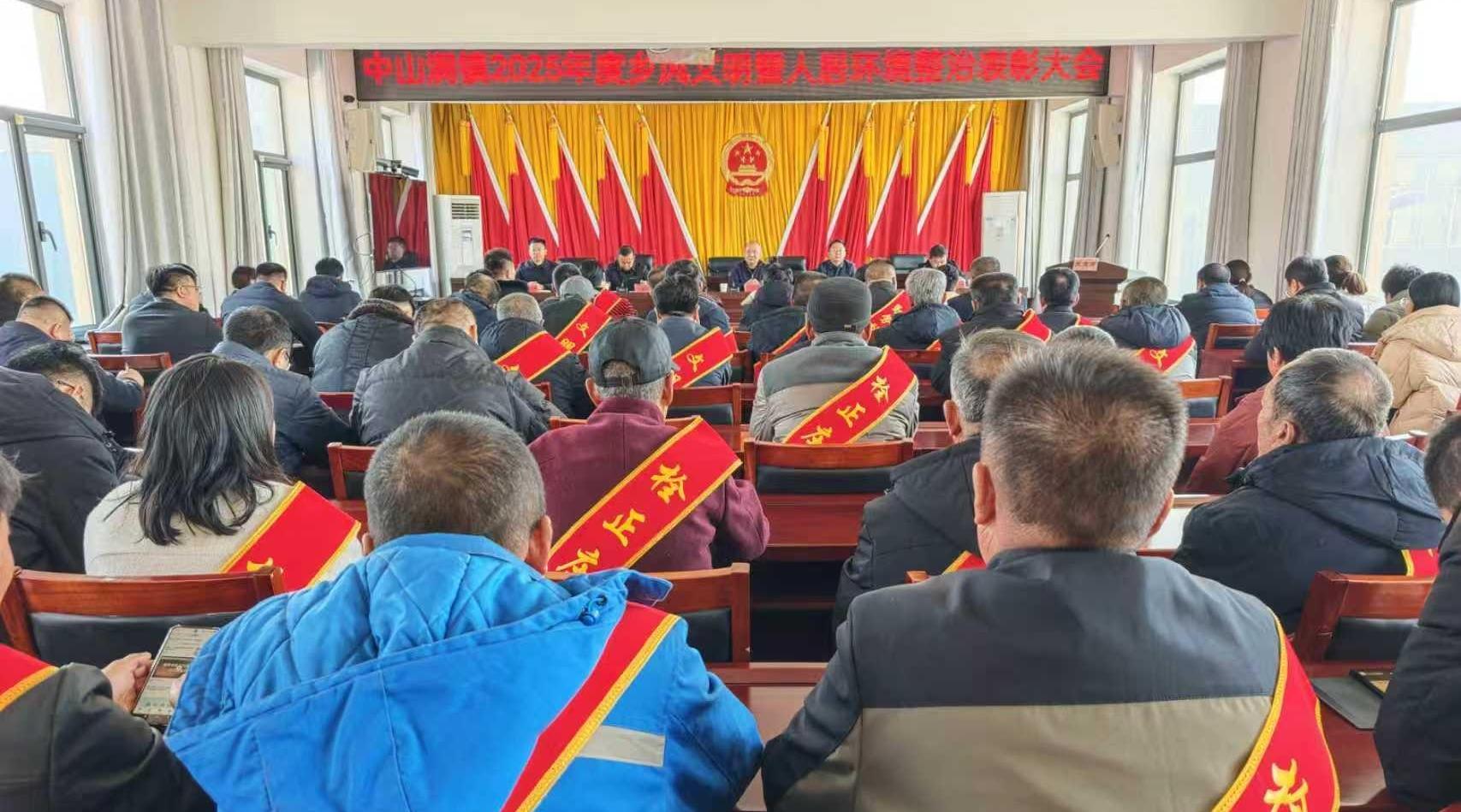 靖边中山涧镇的表彰会接地气扬正气！