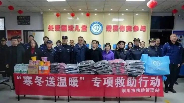 銅川“寒冬送溫暖”！