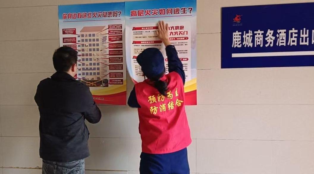 张淑珍消防志愿服务队开展高层住宅建筑消防宣传活动