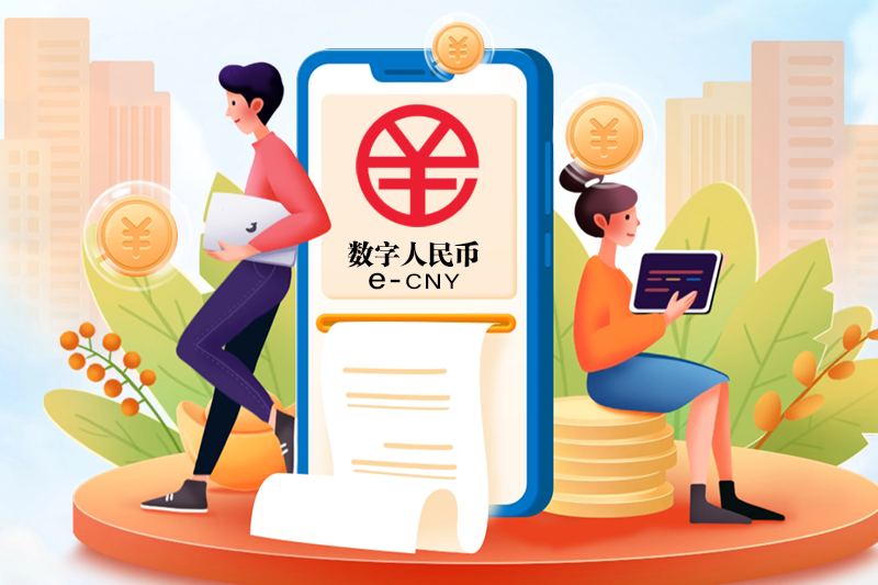 数字人民币能计利息了！对你的钱包有何影响？