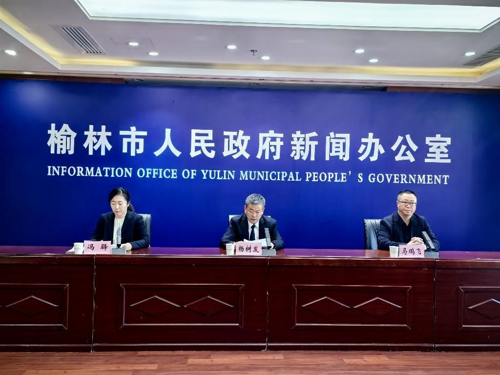 榆林“十四五”文旅体育双轮驱动 绘就融合发展新画卷