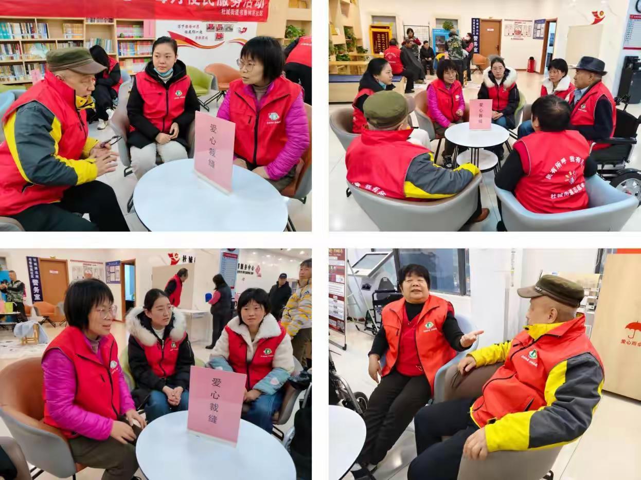 书香林苑社区:暖心裁缝志愿服务队解决居民缝补“小烦恼”