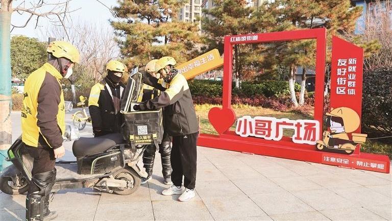 外卖骑手化身社区“移动网格员”