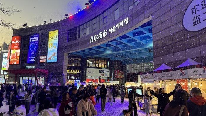 （申城风景线）一条美食街让中韩文化相遇