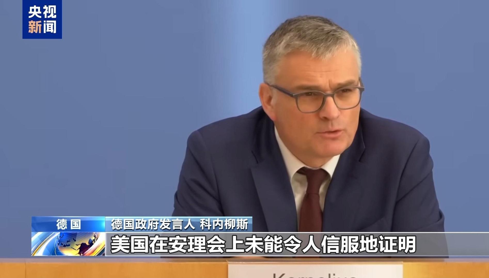 视频丨多国政要谴责美国袭击委内瑞拉