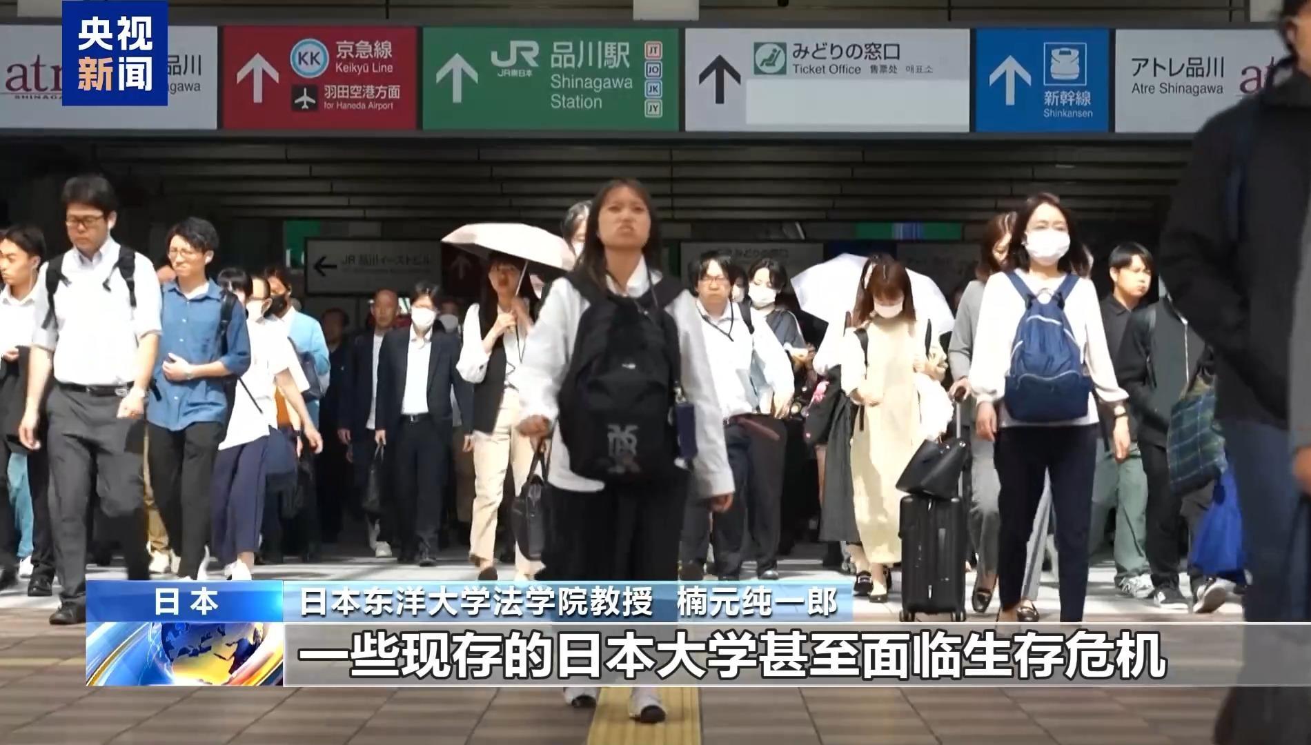 视频丨日本学者：应坚持无核原则 维护中日友好关系