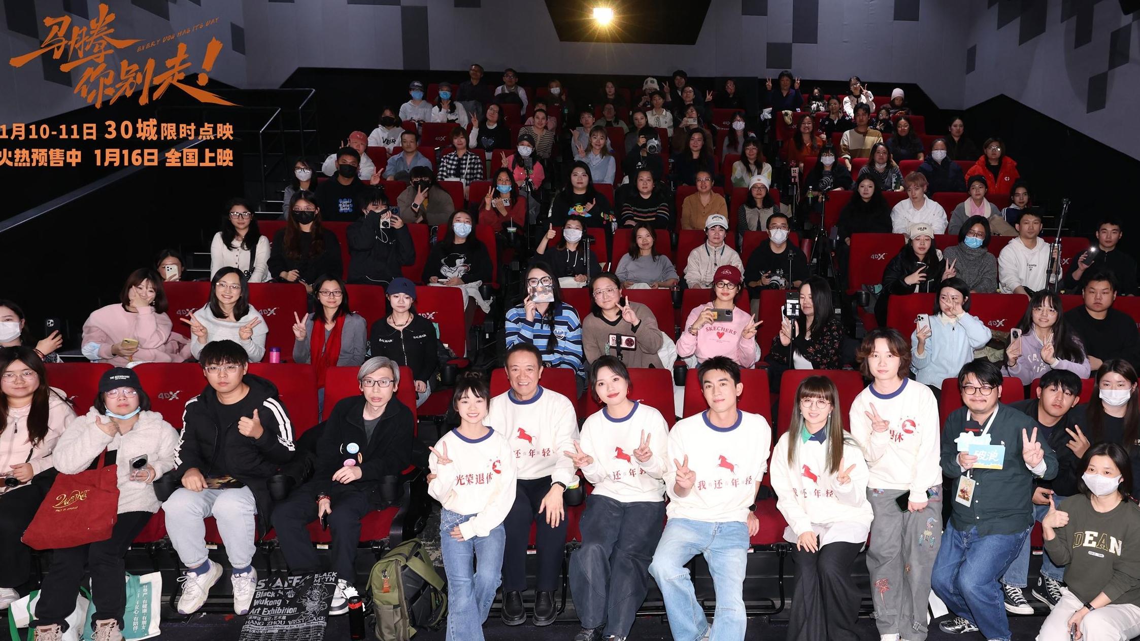 林更新李幼斌新片《馬騰你別走》首映禮 笑淚齊飛獲全齡段共鳴好評